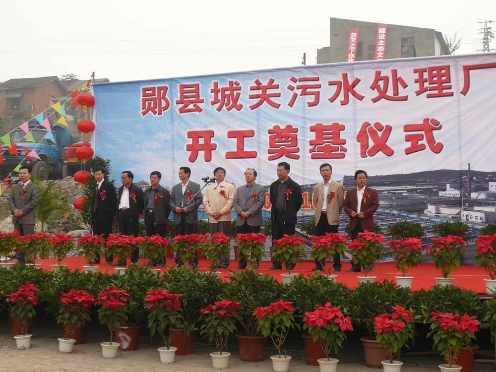 ����ʮ��������ˮ��������Ŀ��2008��10�£�