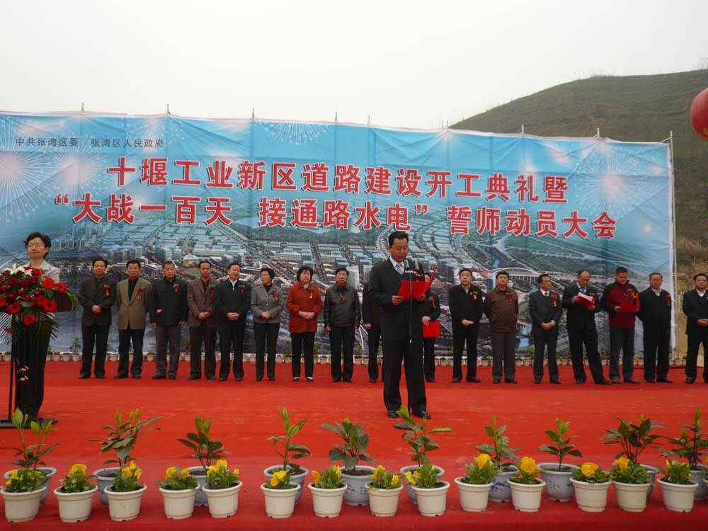 ����ʮ�߹�ҵ������Ŀ��2009��3�£�