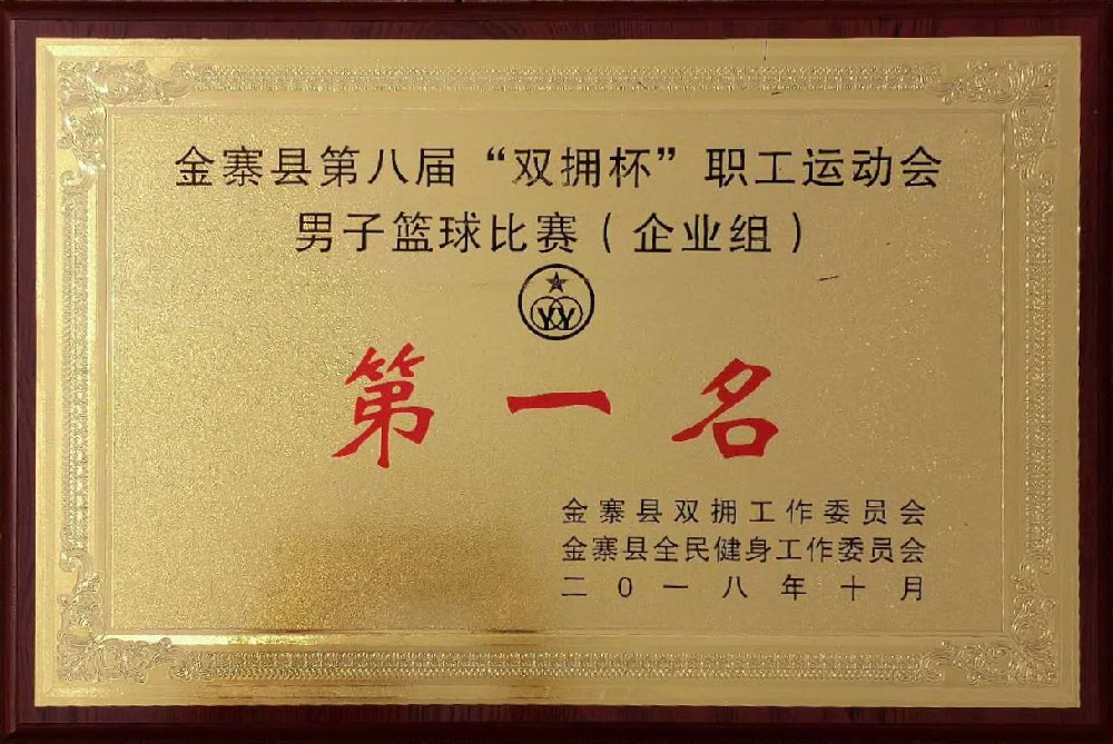 �ڰ˽�˫ӵ��������һ������ҵ�飩