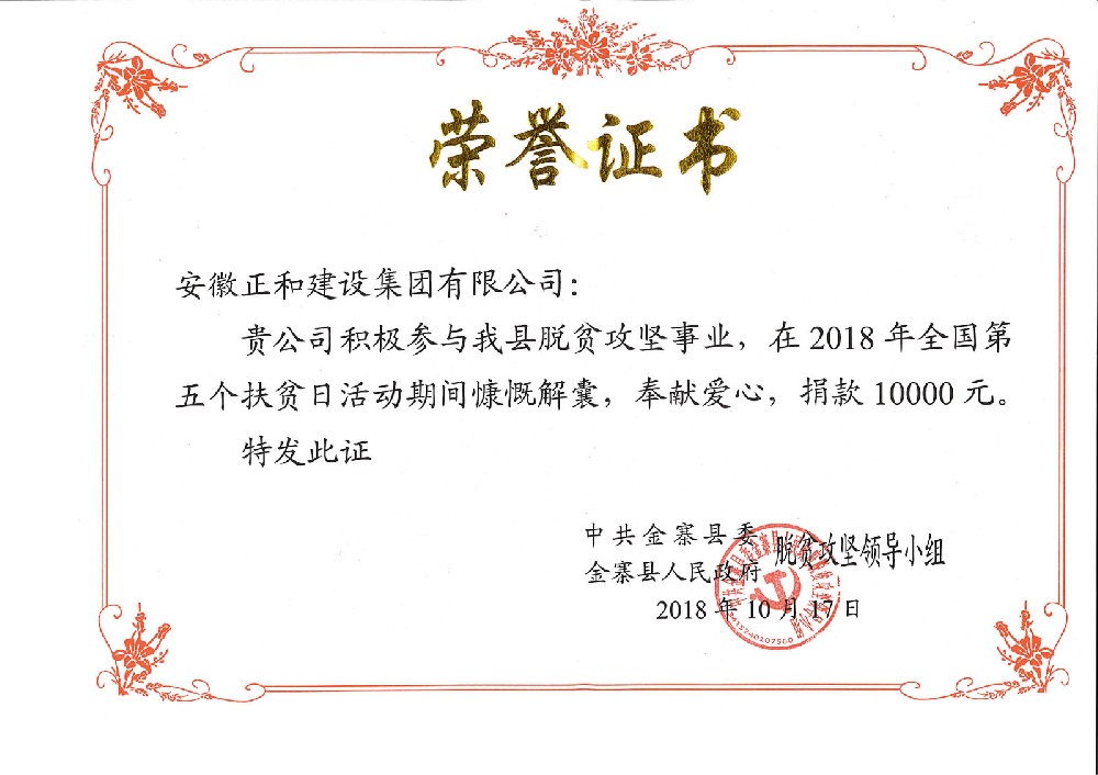 2018��������֤��