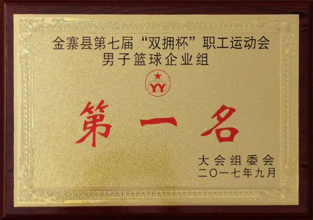 ���߽�˫ӵ��������һ������ҵ�飩