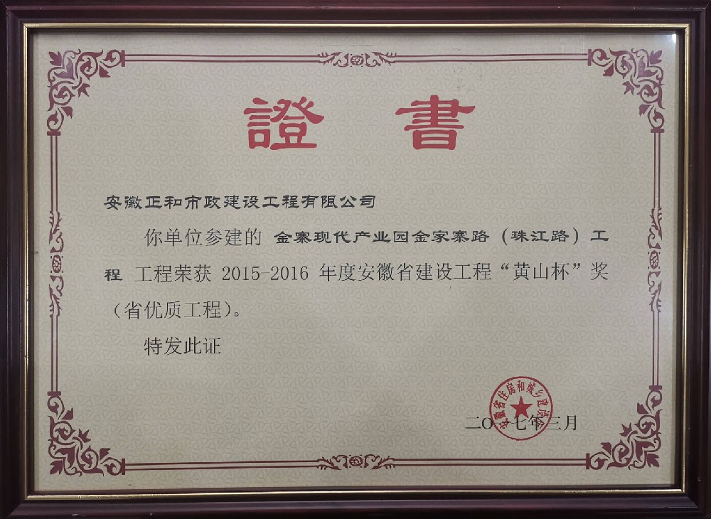 2015-2016���ʹ��̡���ɽ����