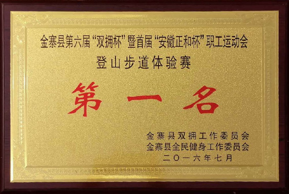 ��կ�ص�����˫ӵ����ɽ������������һ��