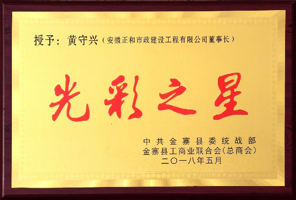 2018ɫ��֮��